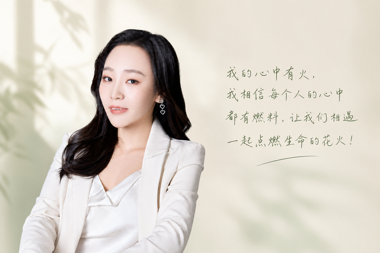 心理咨询师高雪茹老师个人形象照